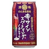 のんある酒場 赤ワインスパークリング ノンアルコール 350ml 24本 [サントリー ノンアル ノンアルコール ワイン]