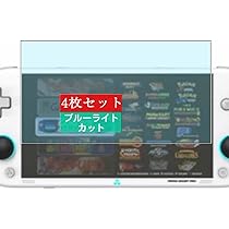 TRIMUI Smart Pro 向けの 保護フィルム 3枚セット Amazon | 4枚 Sukix ブルーライトカット フィルム 、 TRIMUI