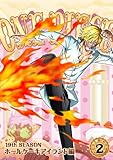 ONE PIECE ワンピース 19thシーズン ホールケーキアイランド編 2 (第787話〜第790話)[レンタル落ち]