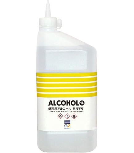 Amazon.co.jp: ヒロバ ゼロ ECO FRIENDLY バイオエタノール 発酵