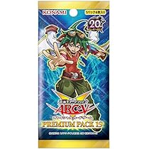 Amazon.co.jp: 遊戯王ARC-V OCG プレミアムパック19 帯留め 10パック 