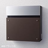 ポスト 郵便受け 郵便ポスト フェイサスFF フラットアルミタイプ エイジングブラウン 前入れ前出し ダイヤル錠