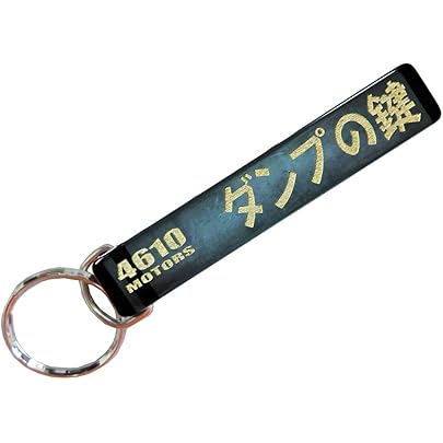 Amazon.co.jp: [4610MOTORS] ゆんぼの鍵/シロウトモータース Mini