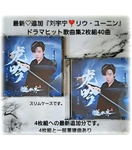 Amazon.co.jp: 中国ドラマ【長歌行】全話 DVD : ホビー