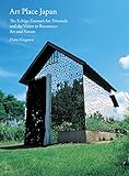 Princeton Architectural Press(プリンストン アーキテクチュラルプレス)Art Place Japan(H21×W15.3×D2cm)