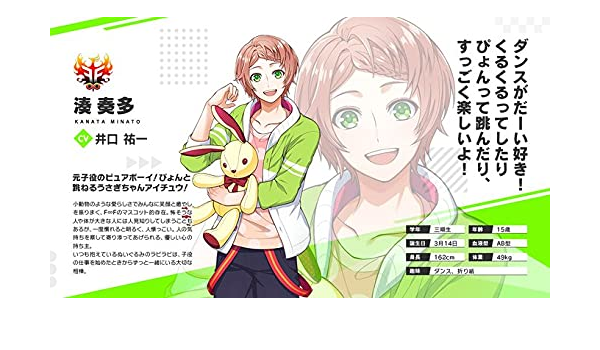 Amazon Co Jp アイチュウ Etoile Stage 湊奏多 コスプレ衣装 ホビー Amazon Co Jp アイチュウ Etoile Stage 湊奏多 コスプレ衣装 ホビー