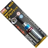 trad 電動ドリル用 ダブルソケット 13・17mm TDSW-1317 820127