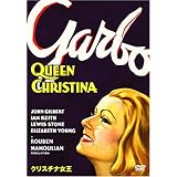 クリスチナ女王 [DVD]