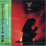 Acoustic World 42