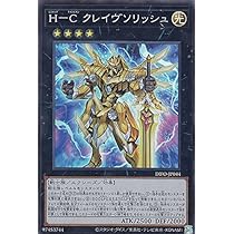 遊戯王　ディメンションフォース 51DbV6ve+1L._UF350,350_QL50_.jpg