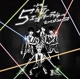 5�����G���^�[�e�C�i�[