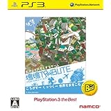 塊魂トリビュート PlayStation3 the Best
