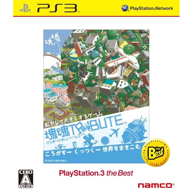 Amazon.co.jp: 塊魂トリビュート - PS3 : Video Games