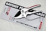 amzmonnsuta 20mm 剪定鋏 ガーデニング ラチェット式剪定はさみ 断面シザー・枝カット・木トリマー