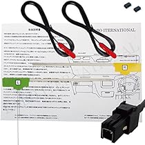 Amazon.co.jp: フィルムアンテナ アンテナケーブル セット フィルム 右