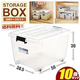 フタ付衣装ケース for.c クローゼット/押入れ用 10個組 深型 幅38.5×奥行50×高さ30cm クリア (コロ付/収納/衣類/収納ボックス)