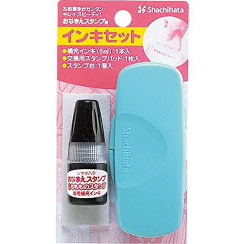 シヤチハタ おなまえスタンプ用 インキセット 黒 Ga Bstp K 文具百貨