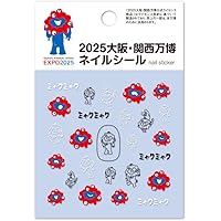 Amazon.co.jp: [ミズノ] 大阪・関西万博 ミャクミャクアーム