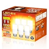 LED電球 E26 T形 100W形相当 電球色 1200lm 高輝度 全方向 断熱材施工器具（ダウンライト）対応 リビング キッチン 洗面所 寝室 玄関 トイレ 浴室 台所 廊下照明 EFD15・EFD25形電球型蛍光灯代替推奨 ledライト PSE認証済み 6個セット