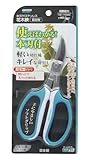 高儀 GREEN ART 花木鋏 本刃付ステンレス 剪定型