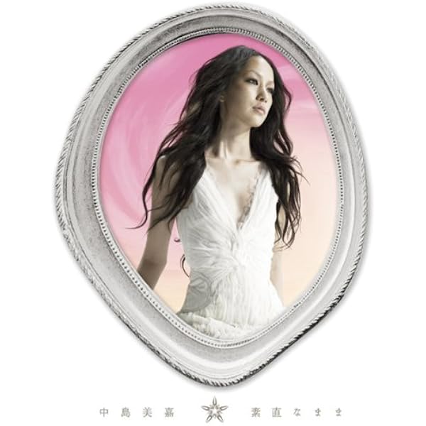 Amazon.co.jp: CRESCENT MOON: ミュージック