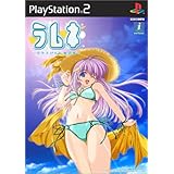 ラムネ~ガラスびんに映る海~ (初回限定版)