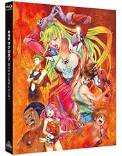 マクロス7 Blu-ray Box Complete FIRE1 マクロス7 Blu-ray Box Complete FIRE1 Amazon.com: Macross 7