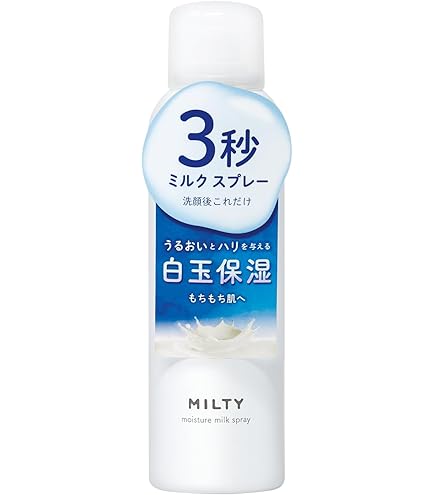 Amazon | ナリス レジュアーナ クリームインミルク(80ml) | ナリス