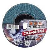 イチグチ 金属研削ディスクZ ジルコニア 粒度40