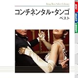 �R���`�l���^���E�^���S �x�X�g �L���O�E�x�X�g�E�Z���N�g�E���C�u�����[2009