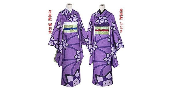 Amazon Sweeteasy コスプレ衣装 髪飾り付き 着物和服浴衣 産屋敷 輝利哉 うぶやしき きりや 産屋敷 ひなき うぶやしき ひなき コスプレ 学園祭仮装 ハロウィン忘年会 M 産屋敷 輝利哉 コスプレ 仮装 通販