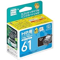 Amazon.co.jp: HP 61 純正 インクカートリッジ カラー (カラー3色一体