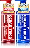 【新モデル】OCEAN TRICO(オーシャントリコ) アンサー シャンプー トリートメント セット 各400ml 自然に広がるハッピーな香り (シャンプー・トリートメントセット)