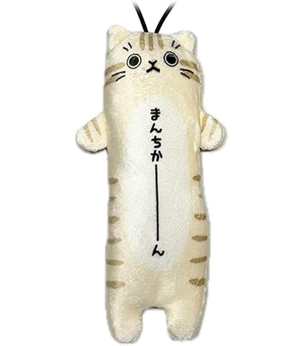 Amazon.co.jp: のびねこ 青森 2点 りんご ねぶた ストラップ ご当地
