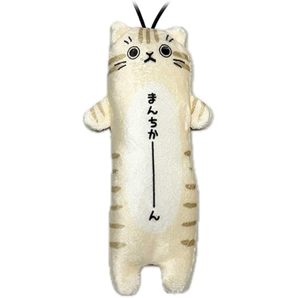 Amazon.co.jp: [野澤作蔵商店] のびねこ ビール びーる 麦酒 ジョッキ