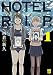HOTEL R.I.P.　１ (A.L.C. DX)