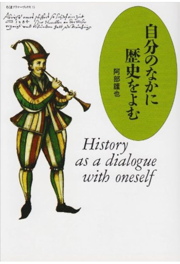 ティル・オイレンシュピーゲルの愉快ないたずら (岩波文庫 赤 455-1