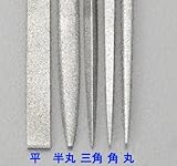 【キャンセル不可】JR69685 １４０ｍｍ 【丸】ダイヤモンド精密ヤスリ
