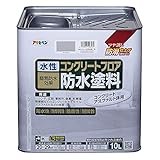 （まとめ買い）アサヒペン 水性コンクリートフロア防水塗料 ツヤ消し防滑仕上げ 10L ライトグレー 【×3】
