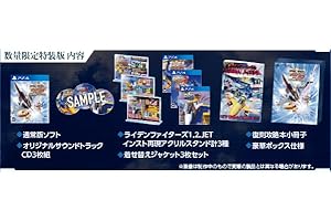 RAIDEN FIGHTERS REMIX COLLECTION 特装版 -PS4 【Amazon.co.jp限定】特典 オリジナルアーケード風インストカード3種セット 同梱 & 【特典】サウンドトラック(3枚組)、着せ替えジャケット3種、アクリルス