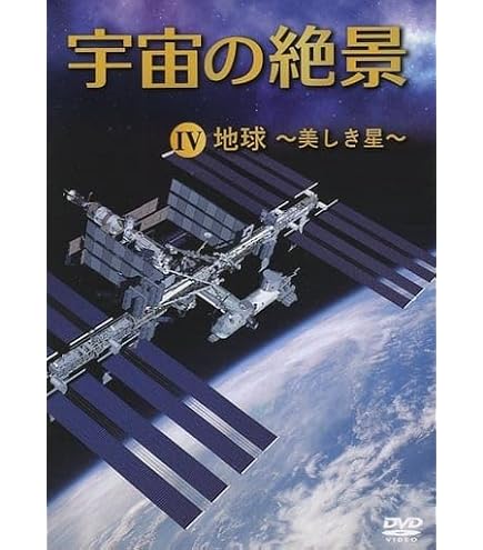 Amazon.co.jp: その他DVD ARuFa 世界へ行く ～台湾編～ : おもちゃ