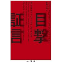 アンチ・アクション 日本戦後絵画と女性画家 Amazon.co.jp: アンチ・アクション: 日本戦後絵画と女性画家