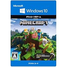マインクラフト スターターコレクション|Windows 10|オンラインコード版