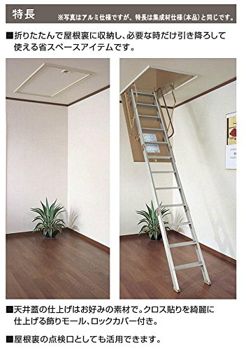 天井収納階段が届いて困った でかい 重い Crefac Net