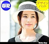 ミチオショップ BONMAX ボンマックス 帽子 リボン付き 15号