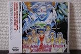 Voice Actor Original Drama Collection�E2