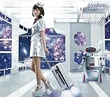 E・i・e・n Voyage (限定盤)