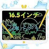 GIGART 電子メモパッド 16.5インチ お絵描きボード LCD 大画面 電子パッド 高輝度 書いて消せるボード ロック機能搭載 電子メ