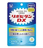 【指定医薬部外品】 リポビタンDX パウチタイプ〔タウリン ビタミンB群 ビタミンC カルニチン塩化物 グリシン サンヤク末 シゴカ〕 30