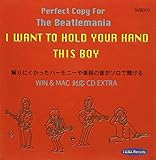 I Want To Hold Your Hand/This Boy